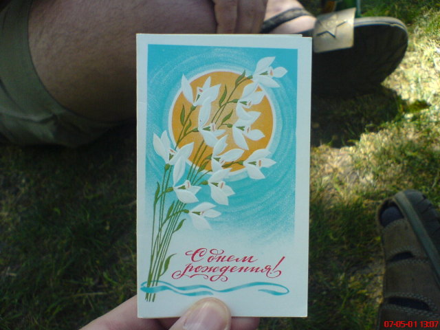 Scaled image majalis2007-61.jpg 